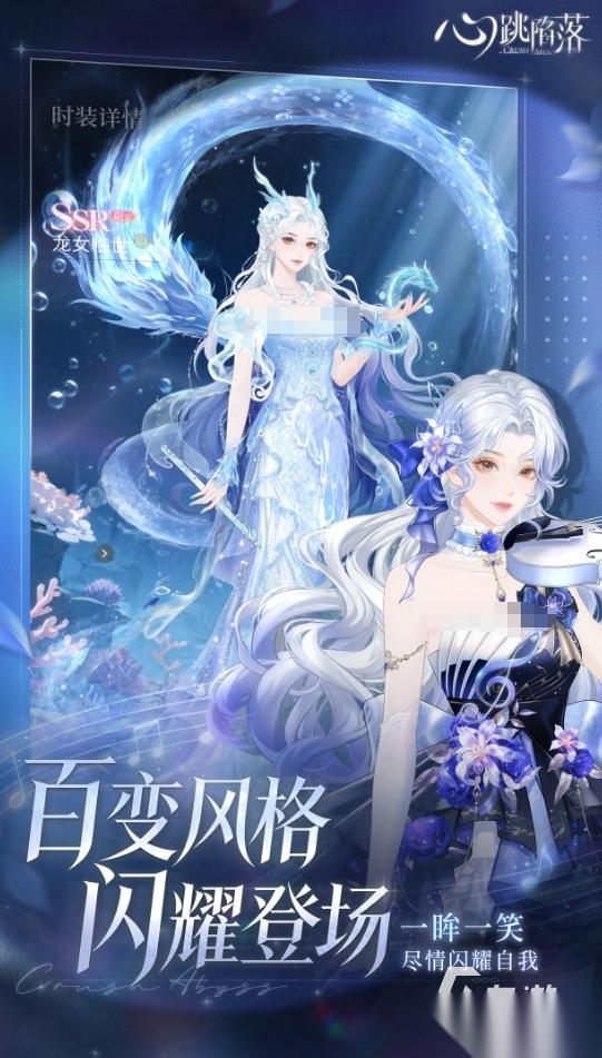火爆的美少女换装游戏大全 2026热门的美少女换装游戏盘点