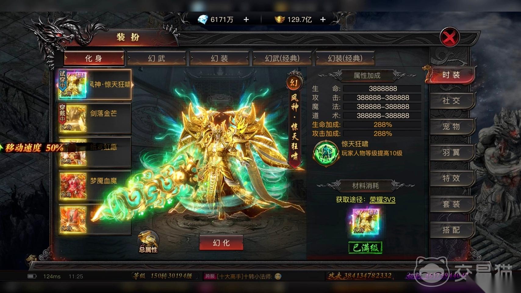烈焰觉醒账号交易平台有哪些 靠谱的烈焰觉醒账号交易app分享