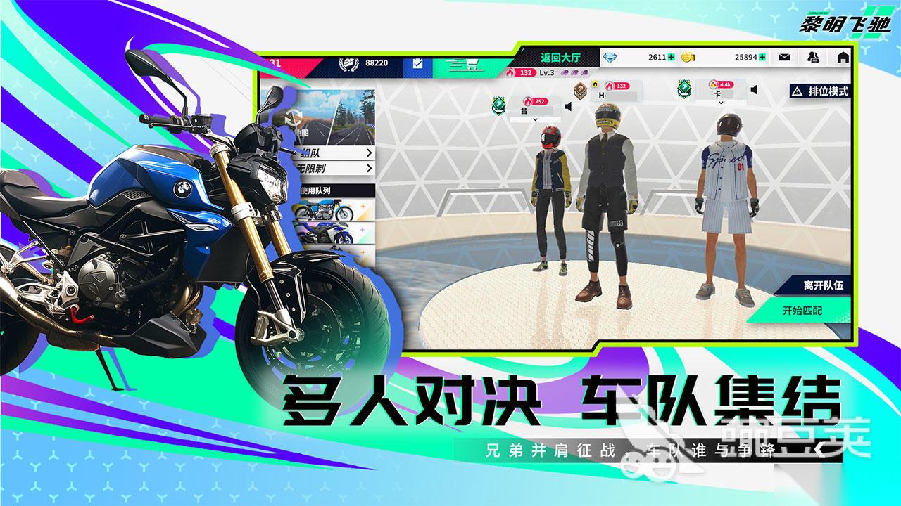 热门的机车游戏分享 2026越野特技摩托游戏大全