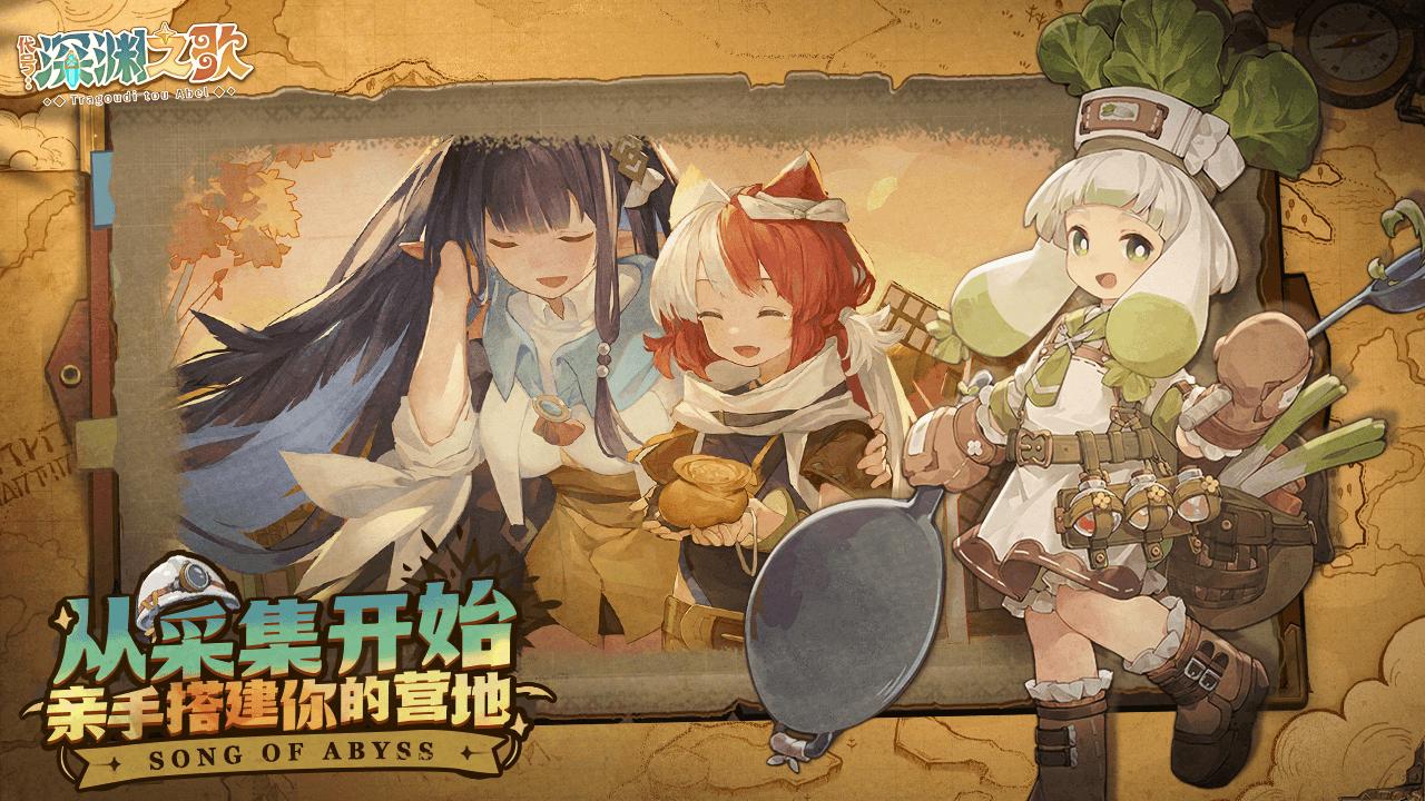 代号：深渊之歌魔物怎么打 代号：深渊之歌魔物打法攻略