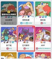 仙境传说重生红月事件玩法攻略