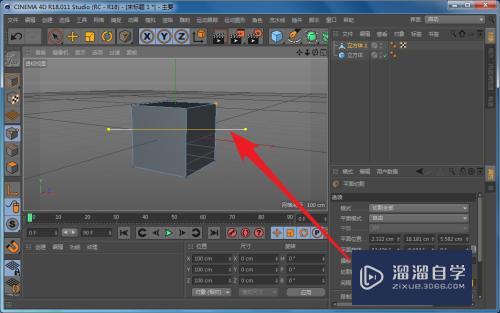 Cinema 4D如何使用断开连接抠出模型中的一个面