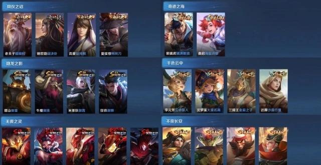 王者荣耀S44赛季如何免费白嫖史诗皮肤
