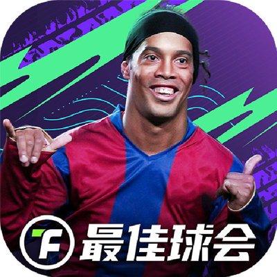 买最佳球会账号哪个平台靠谱
