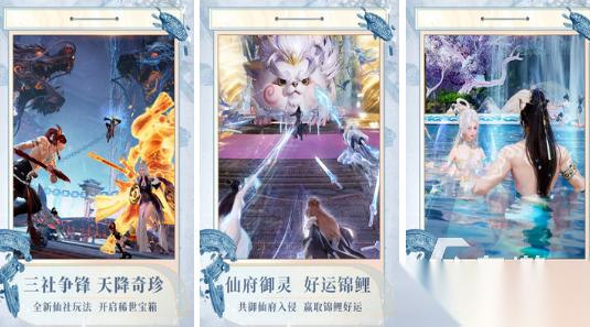 2025最火爆的仙侠手游有哪些 经典的仙侠手游大全