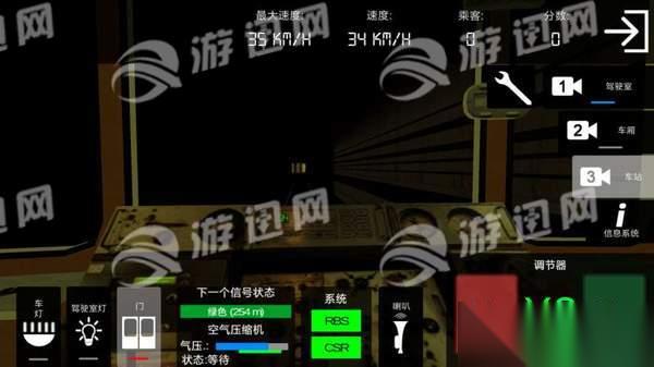 哪里能安全买到地铁逃生皮肤号