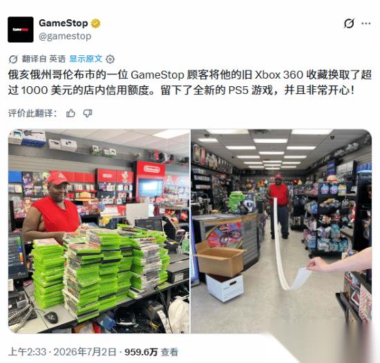 亏了还是赚了 国外老哥卖掉数百张实体盘换了台PS5