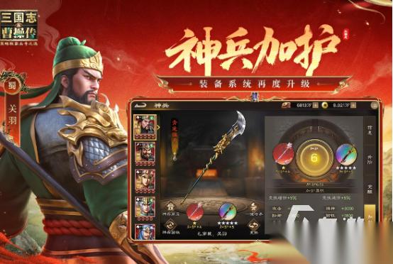 2025最火三国手游有哪些 高人气的三国手游排行大全
