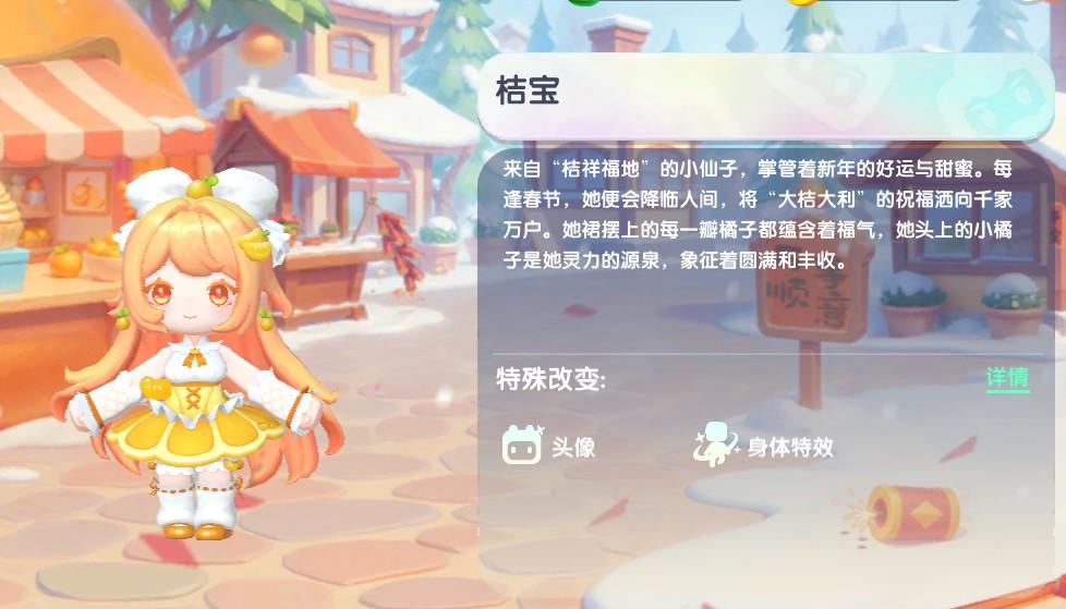 迷你世界2026桔宝不过期激活码