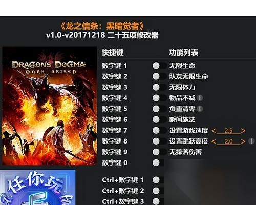 龙之信条黑暗觉者职业选择攻略 关于怎么正确选择黑暗觉者职业的注意事项