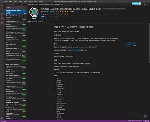 Visual Studio Code如何关闭自动存储库检测