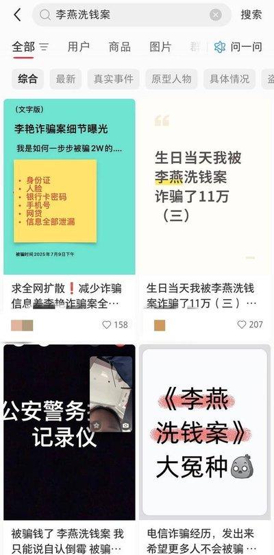 百度指数官网网页版最新查询入口在哪