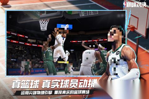 好玩的篮球5v5游戏合集 经典的篮球游戏盘点2026