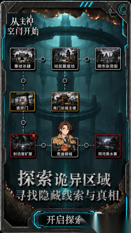 2026流行的国产单机游戏排行榜 经典的国产单机游戏有没有