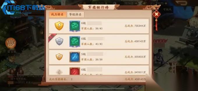 蜀国王者阵容超强养成指南 中前期霸榜后期轻松转型
