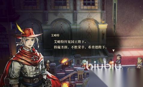 冒险家艾略特的千年奇谭加速器用哪个 冒险家艾略特的千年奇谭加速器分享