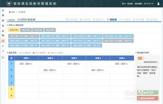 云班课如何隐藏已结束的班课
