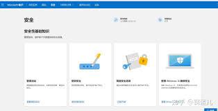 HMCL启动器怎样用微软登录