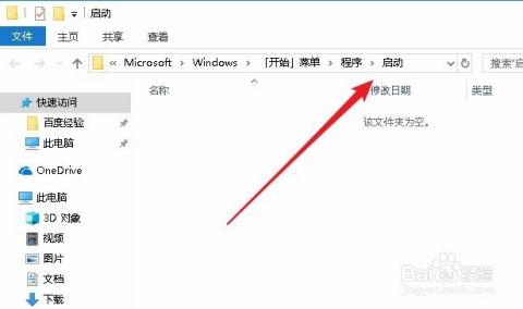 雪球app怎样更改红绿设置