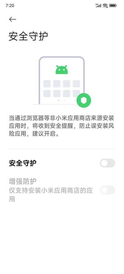 小米手机taptaptap老是被拦截怎么下载安装