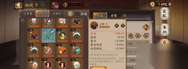 以灵魂能力6御剑平四郎连招实用指南 掌握御剑平四郎的绝技