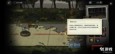 火线战姬最强毕业阵容如何搭配