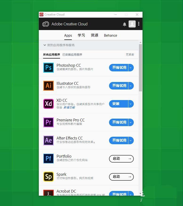 Ae2018素材蒙版怎么调整大小和形状