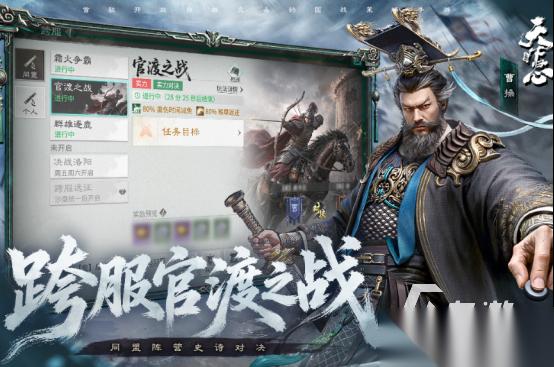 三国游戏排行榜前十名 2026有趣的三国手游下载分享