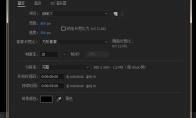 AE文本图层怎么制作动态的编码效果