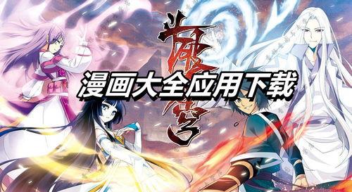 奇遇西行中孙悟空如何获取