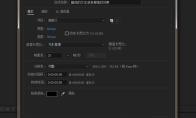 AE怎么制作炫酷的文字波浪掉落开场动画