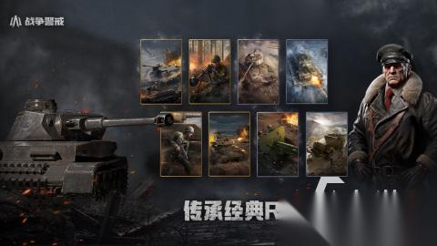 受欢迎的即时战略类游戏大全 2026流行的即时战略类游戏分享