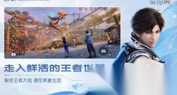耐玩的端手互通的游戏下载 2026必玩的端手互通的游戏推荐