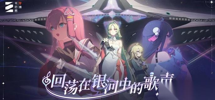 卡厄思梦境大龟裂怎么打 大龟裂通关打法攻略