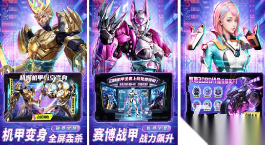 很受欢迎的arpg手游有哪些 2026热门的arpg手游下载合集