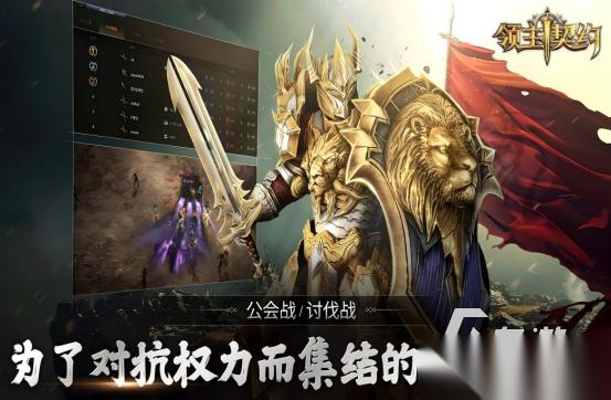免费的领主游戏有哪些 2026必玩的领主游戏下载盘点