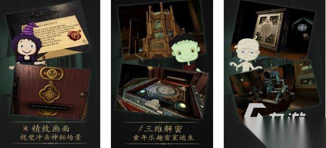 可联机的恐怖手游推荐2026 有什么值得推荐的刺激恐怖游戏
