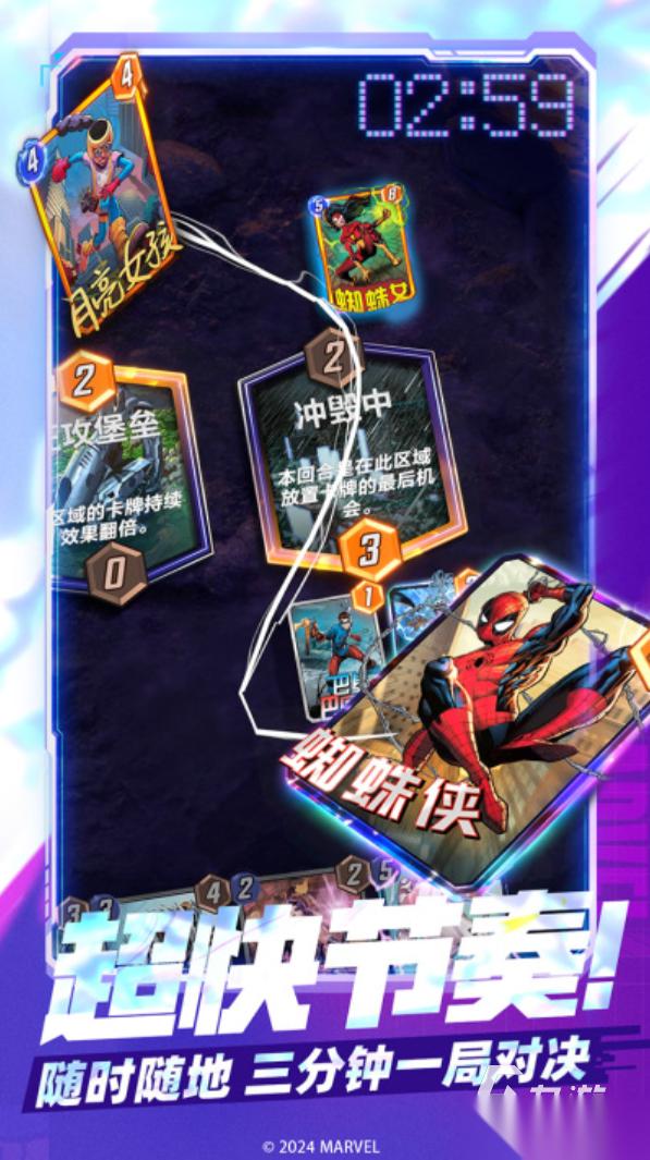 漫威蜘蛛侠手游推荐 2026爆火的漫威蜘蛛侠游戏大全