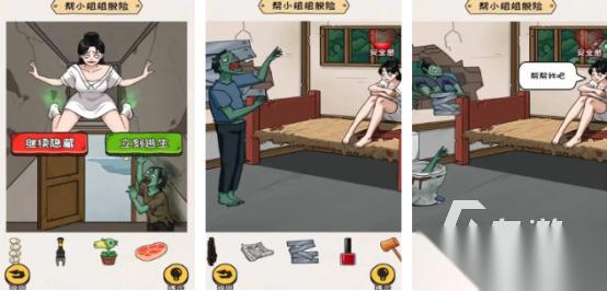 好玩的救救小姐姐的游戏有没有 受欢迎的救救小姐姐的手游推荐2026