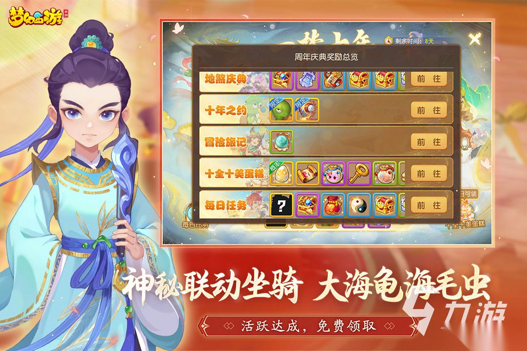 q版角色扮演手游都有哪些 经典的q版角色扮演手游合集2026