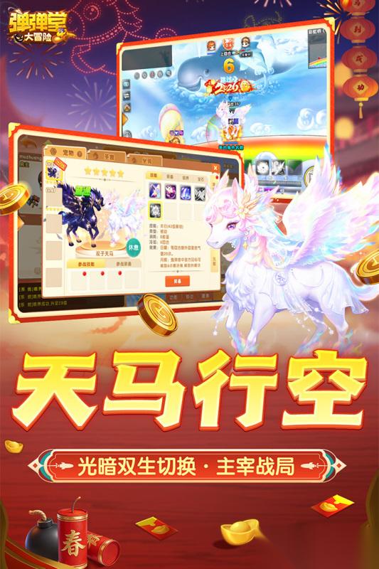 20种团队合作游戏有哪些2026 热门的团队合作游戏合集