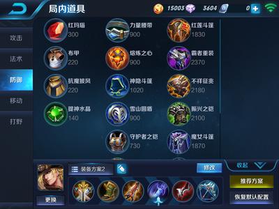 幻鸟之森如何下载安装