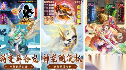 受欢迎的西游回合制手游哪里下载 2026好玩的西游回合手游合集