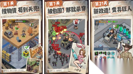 受欢迎的放置游戏哪里下载 2026流行的放置手游排名