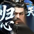 三国天下归心关羽斩杀队怎么用
