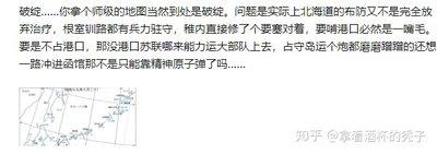 旅手机版如何设置在地图上创建地点合集