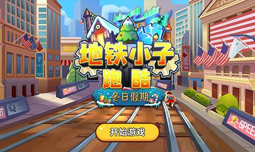盛世天下女帝篇二圣临朝下结局是什么