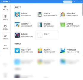 如何查看金山毒霸版本号