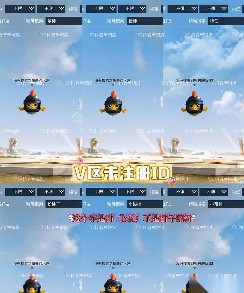 绝地求生改名字指南 以游戏为主的改名字技巧